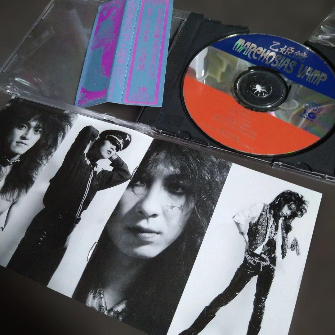 MARCHOSIAS VAMP マルコシアス・バンプ