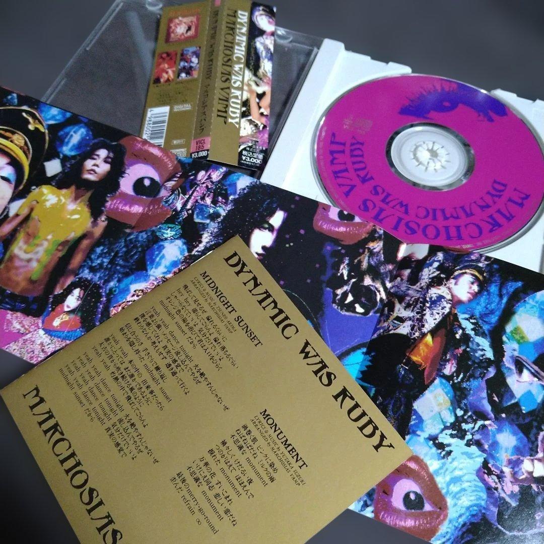 MARCHOSIAS VAMP マルコシアス・バンプ