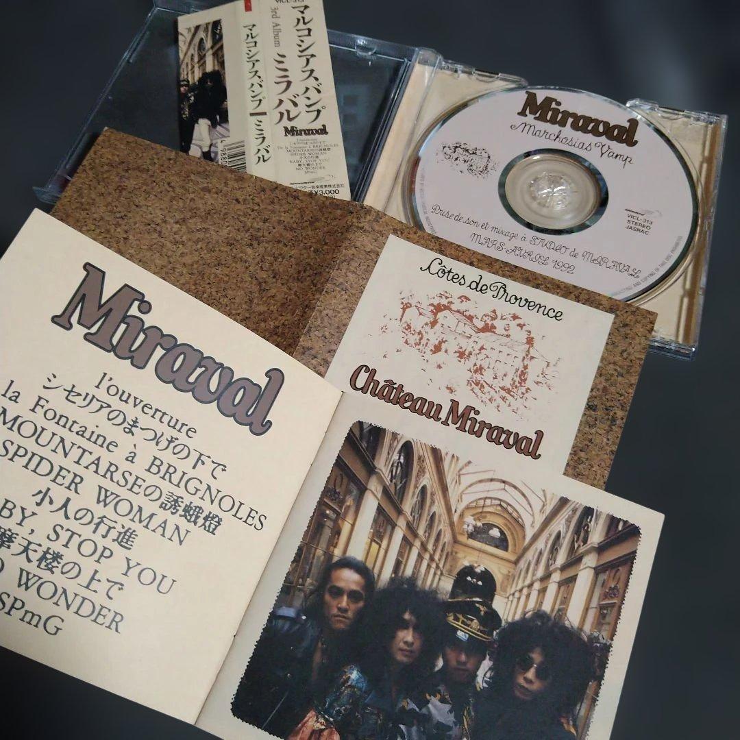 MARCHOSIAS VAMP マルコシアス・バンプ