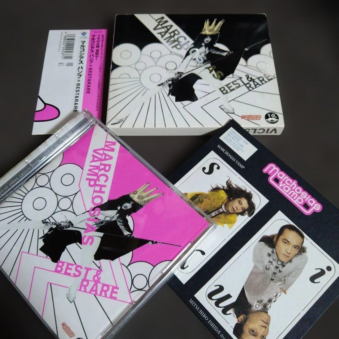 MARCHOSIAS VAMP マルコシアス・バンプ