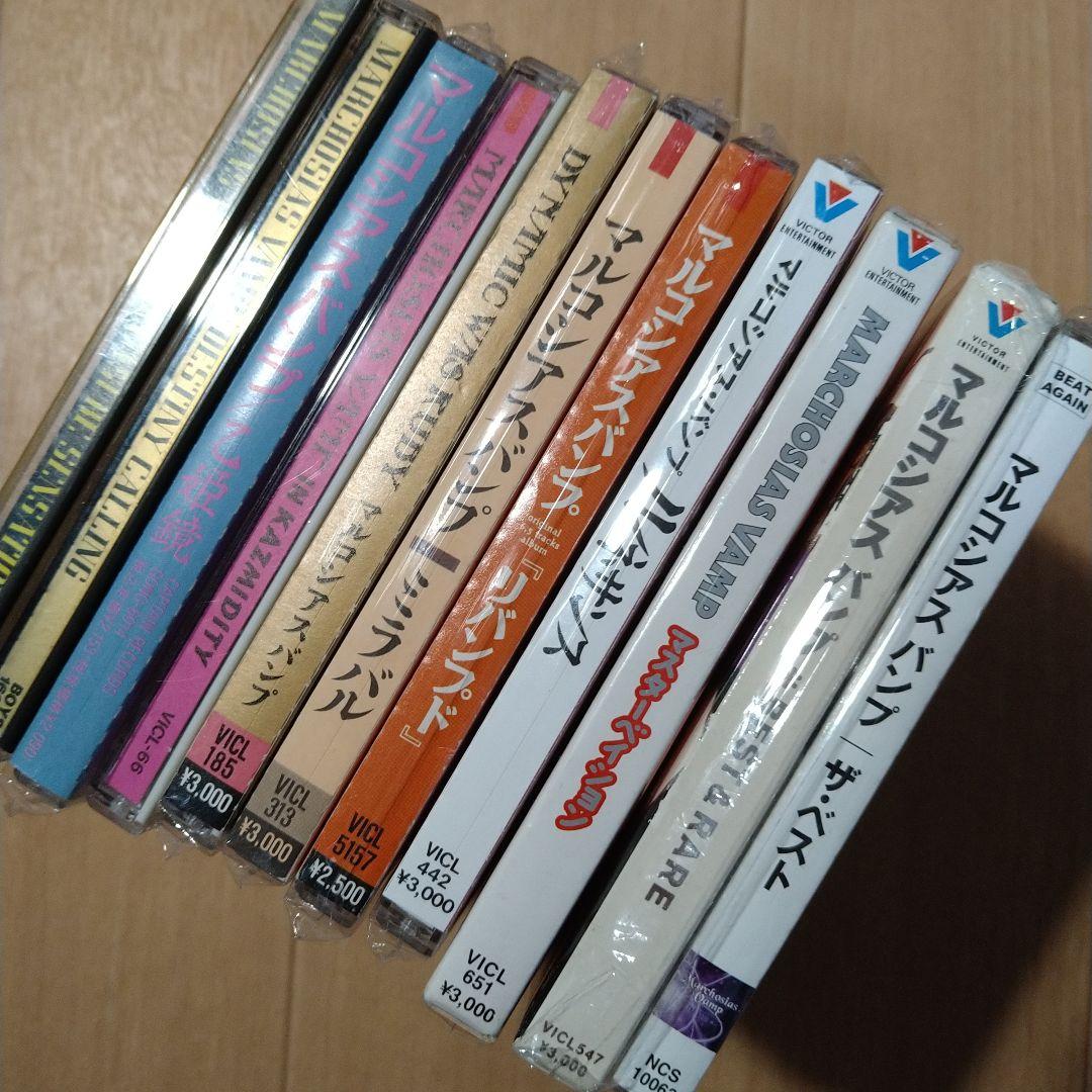 MARCHOSIAS VAMP マルコシアス・バンプ