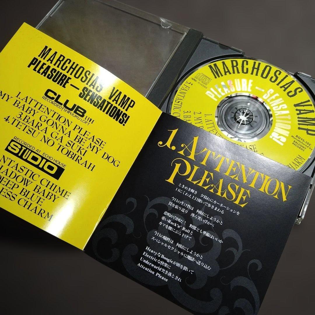 MARCHOSIAS VAMP マルコシアス・バンプ