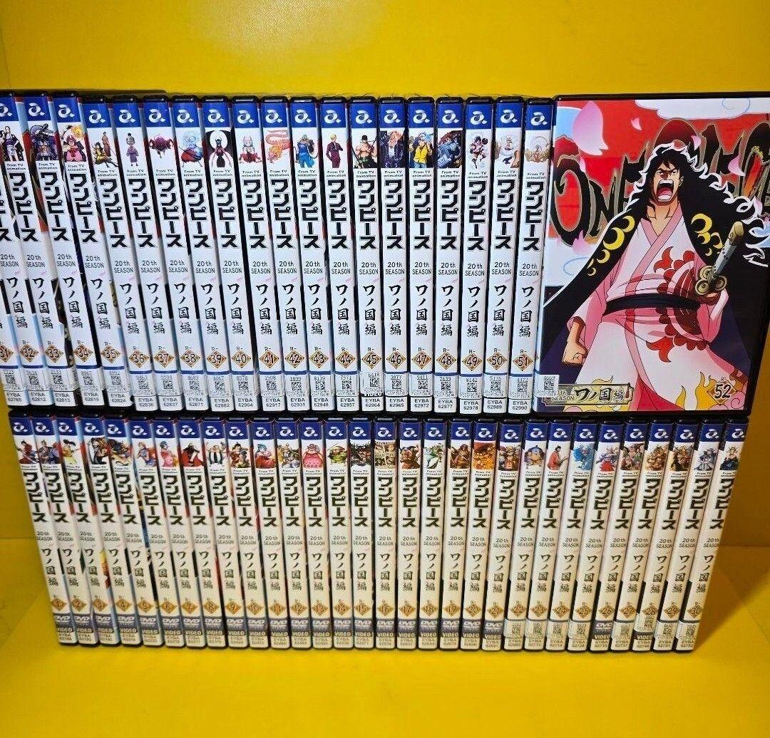 新品ケース交換済み　ワンピース 20THシーズン ワノ国編 1-52巻 全52巻