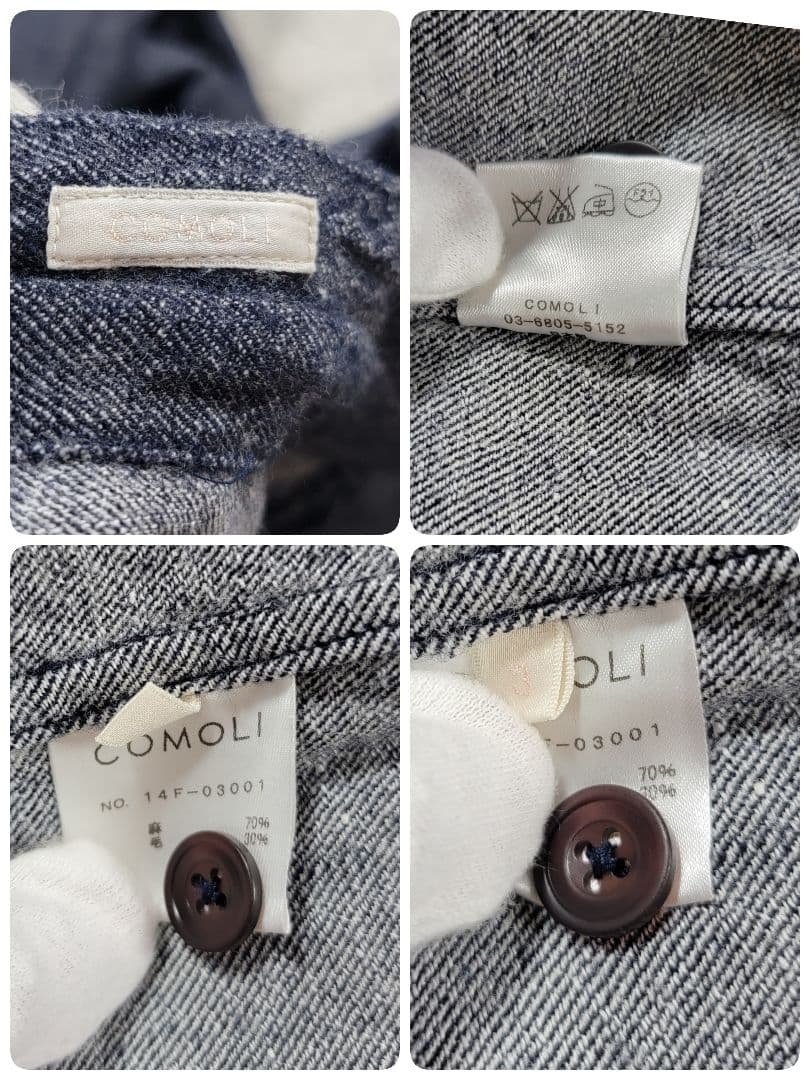 美品　COMOLI コモリ　ウールリネン　セットアップ　インディゴグレー 春夏秋