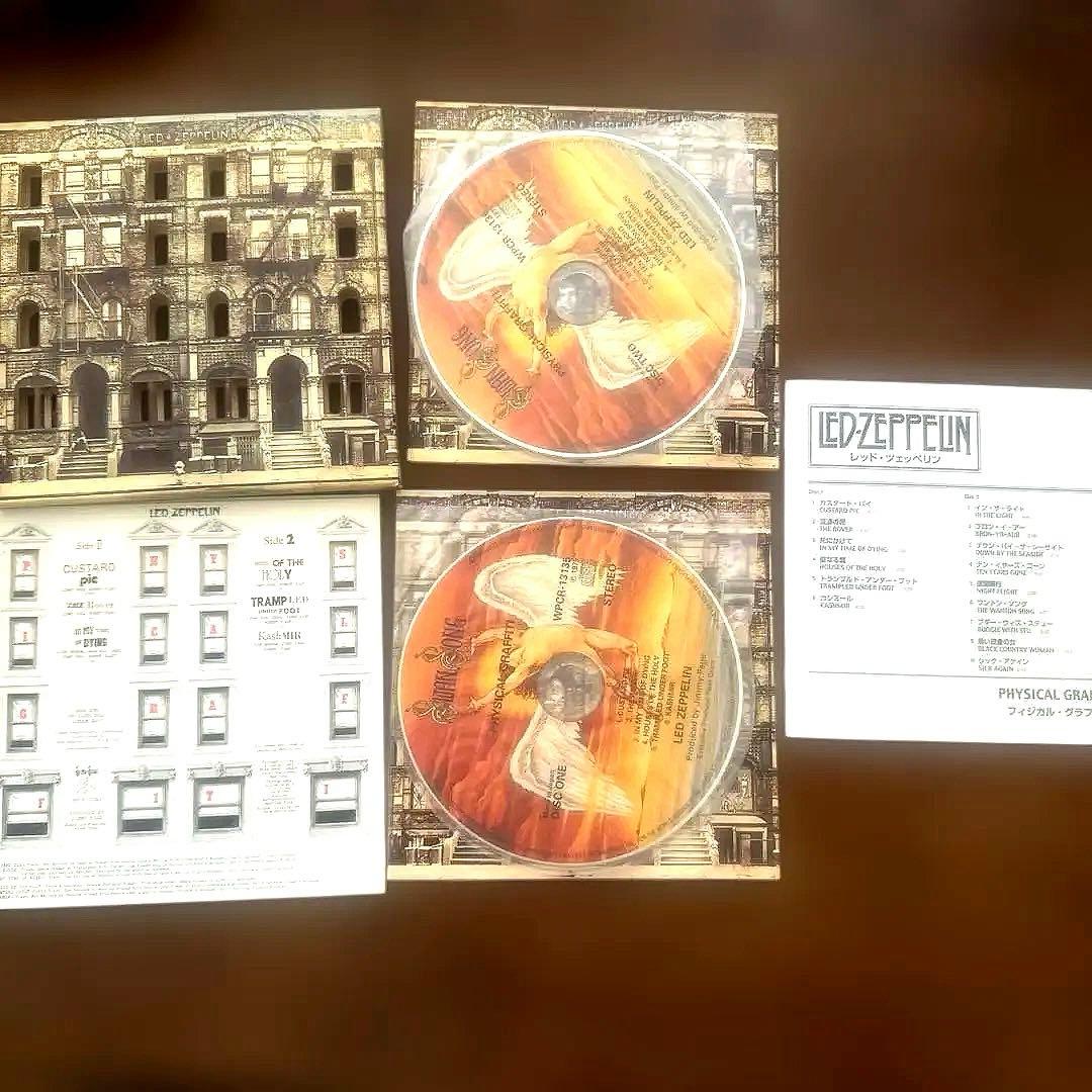 LED-ZEPPELIN/PHYSICAL GRAFFITI完全生産限定2CD