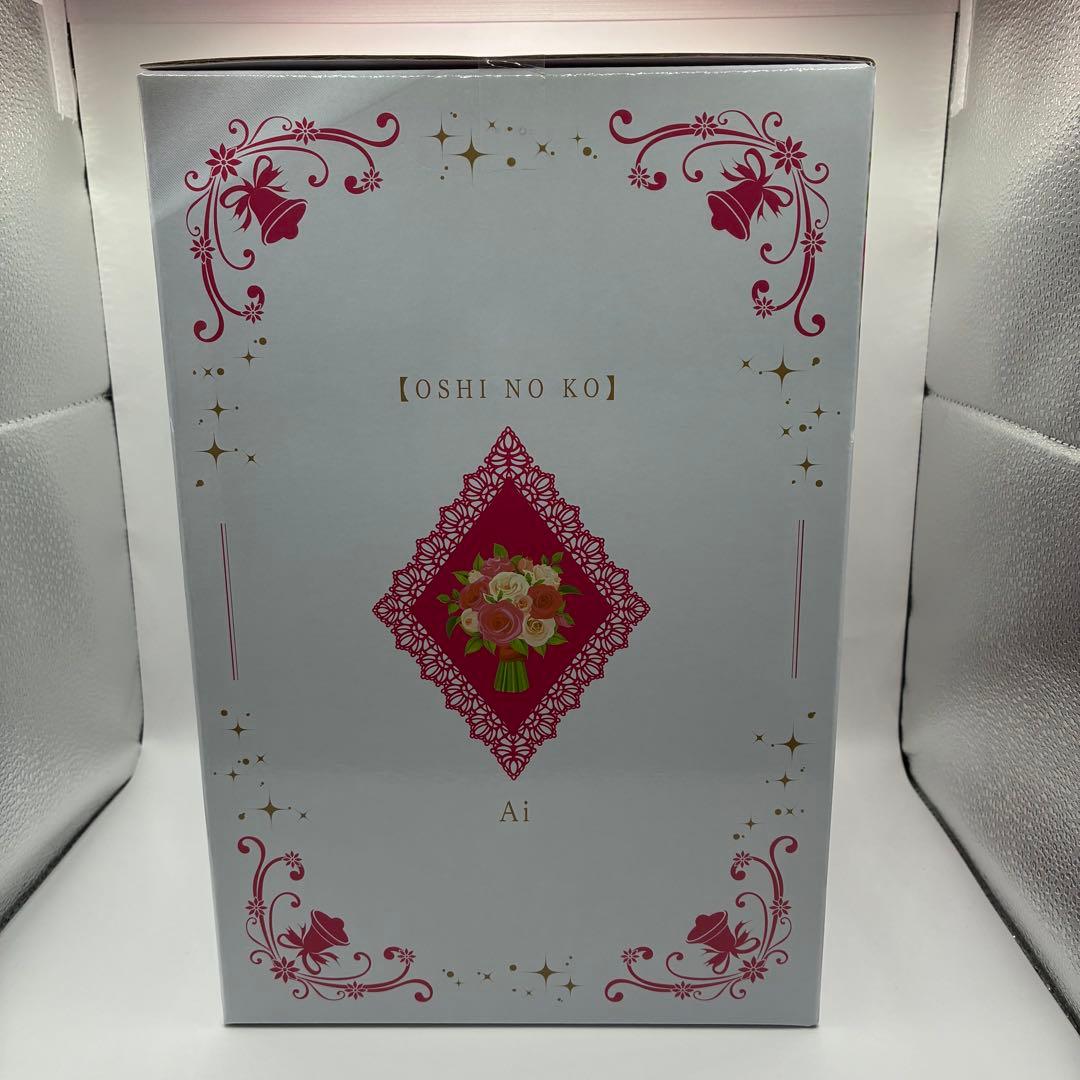 推しの子 一番くじ 夢の花束 A賞 星野アイ フィギュア おまけ付き