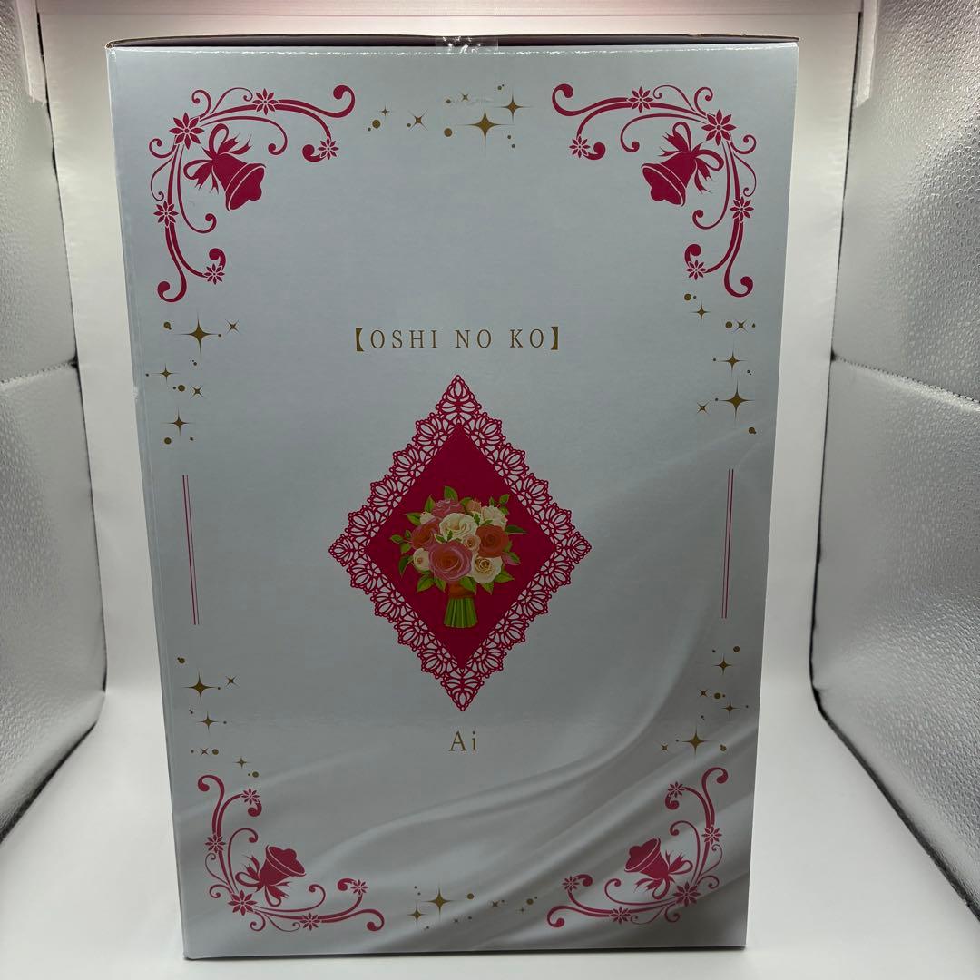 推しの子 一番くじ 夢の花束 A賞 星野アイ フィギュア おまけ付き