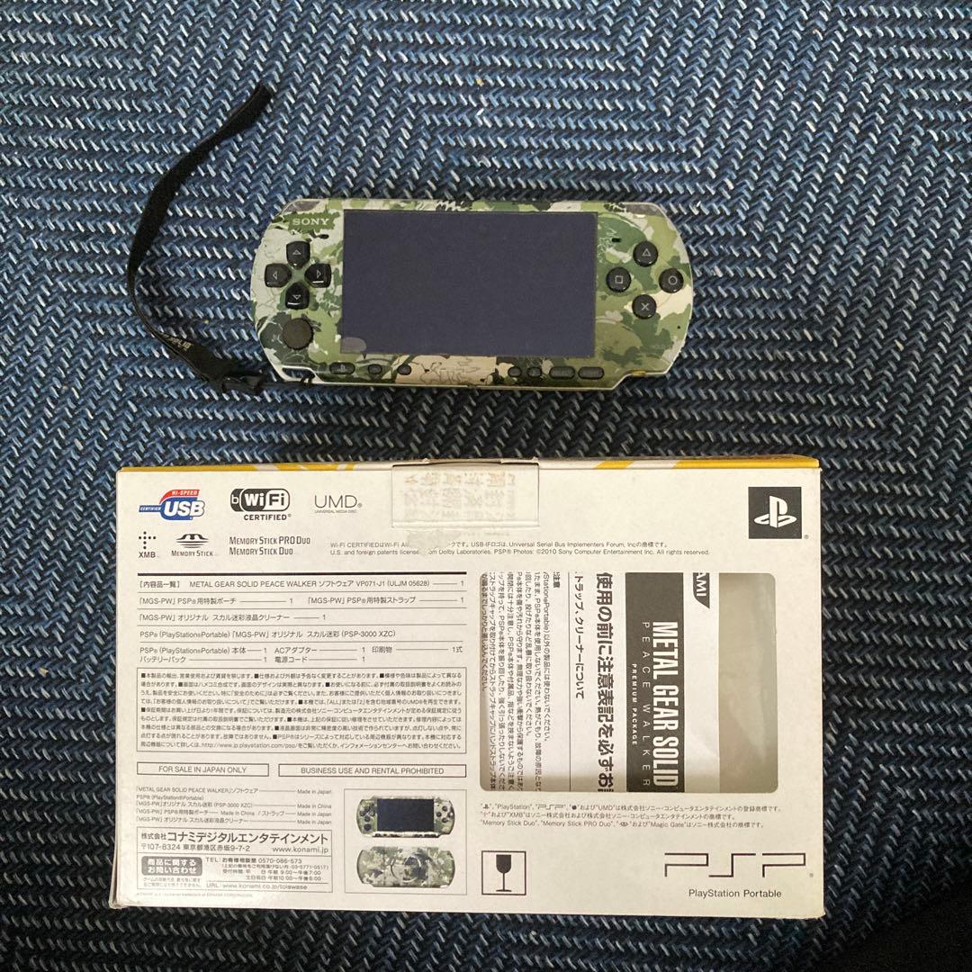 LGEARSOLID PEACE WALKER PP おまけ