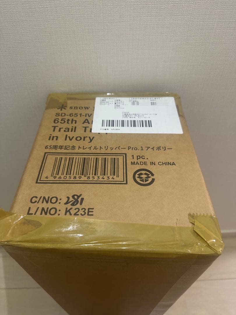 スノーピーク( peak)テント 65周年記念 トレイルトリッパーPro