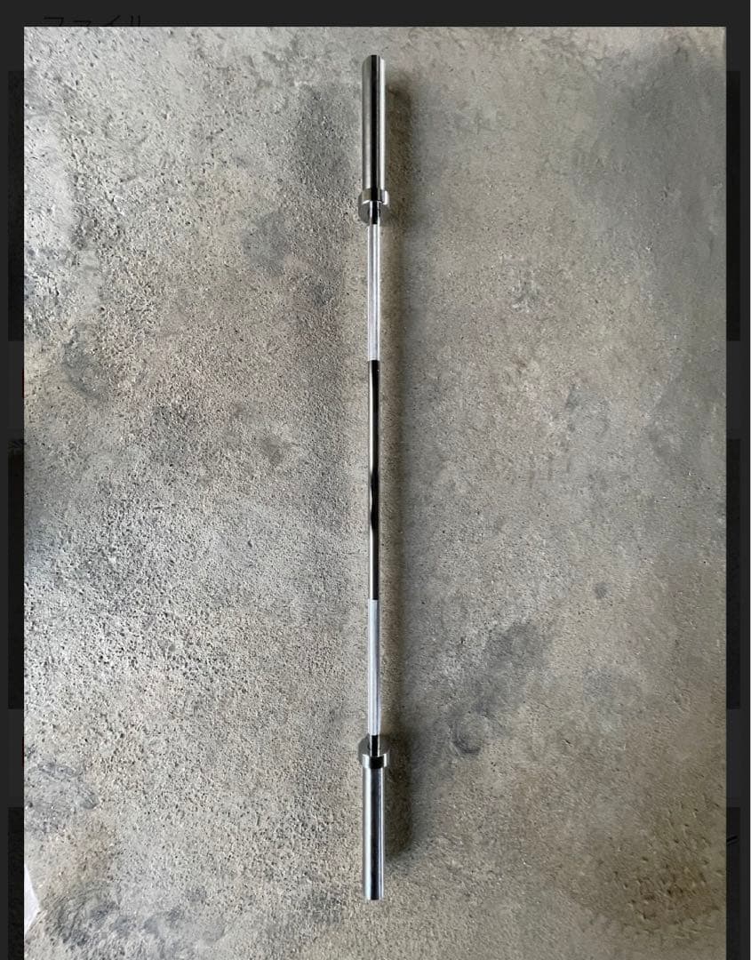 50mm 180cm バーベル ベンチプレス ホームジム 送料無料