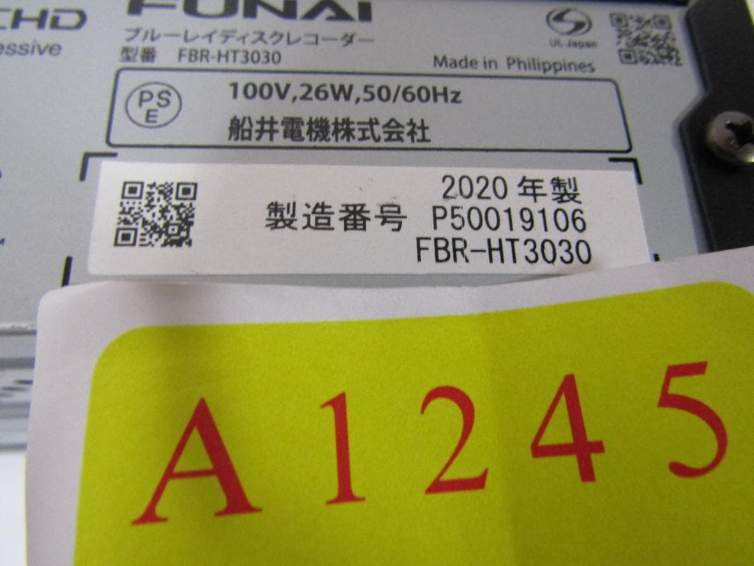 レコーダー A1245 FUNAI FBR-HT3030