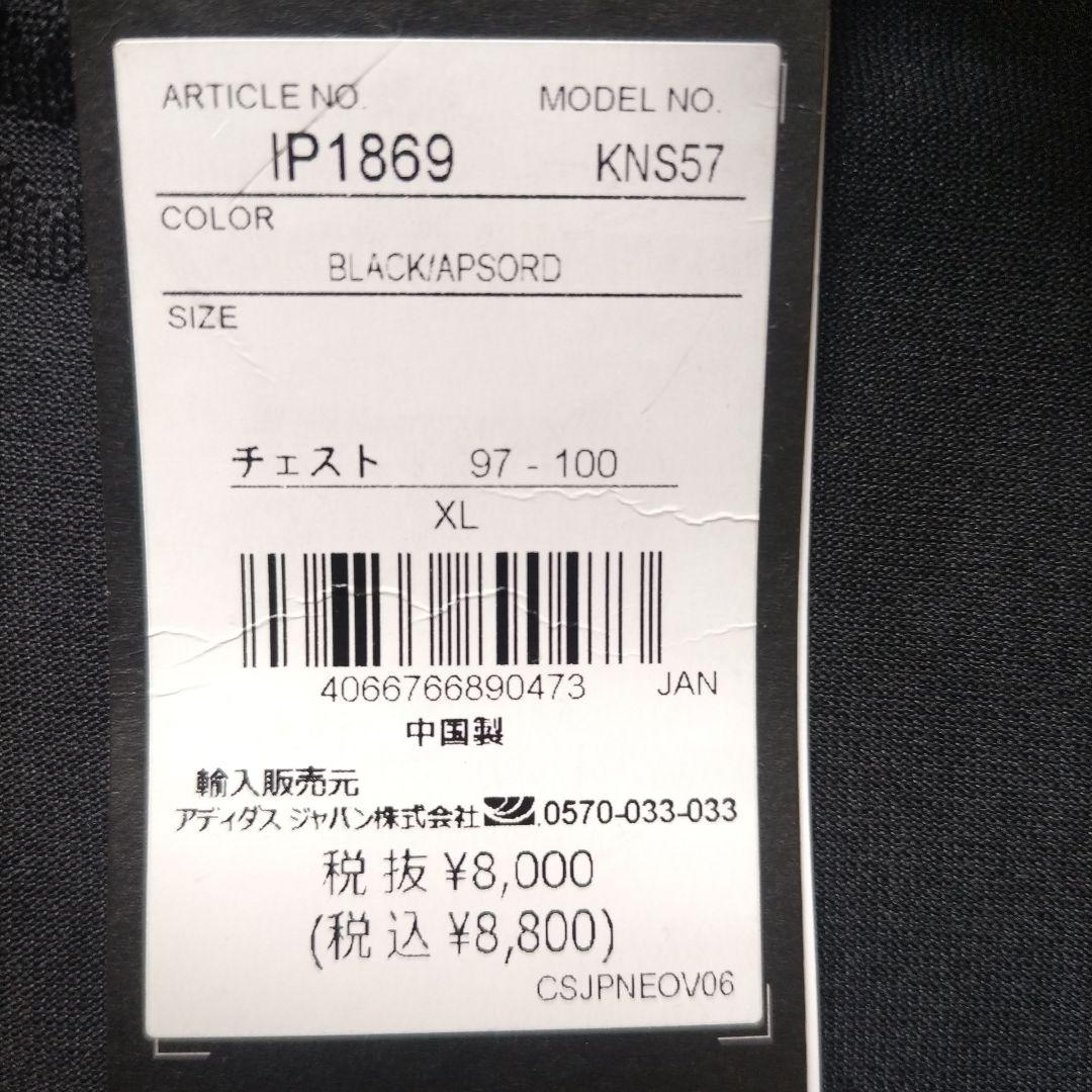 【新品未使用】アディダス TIRO24 トレーニングジャージー＆パンツ　XL