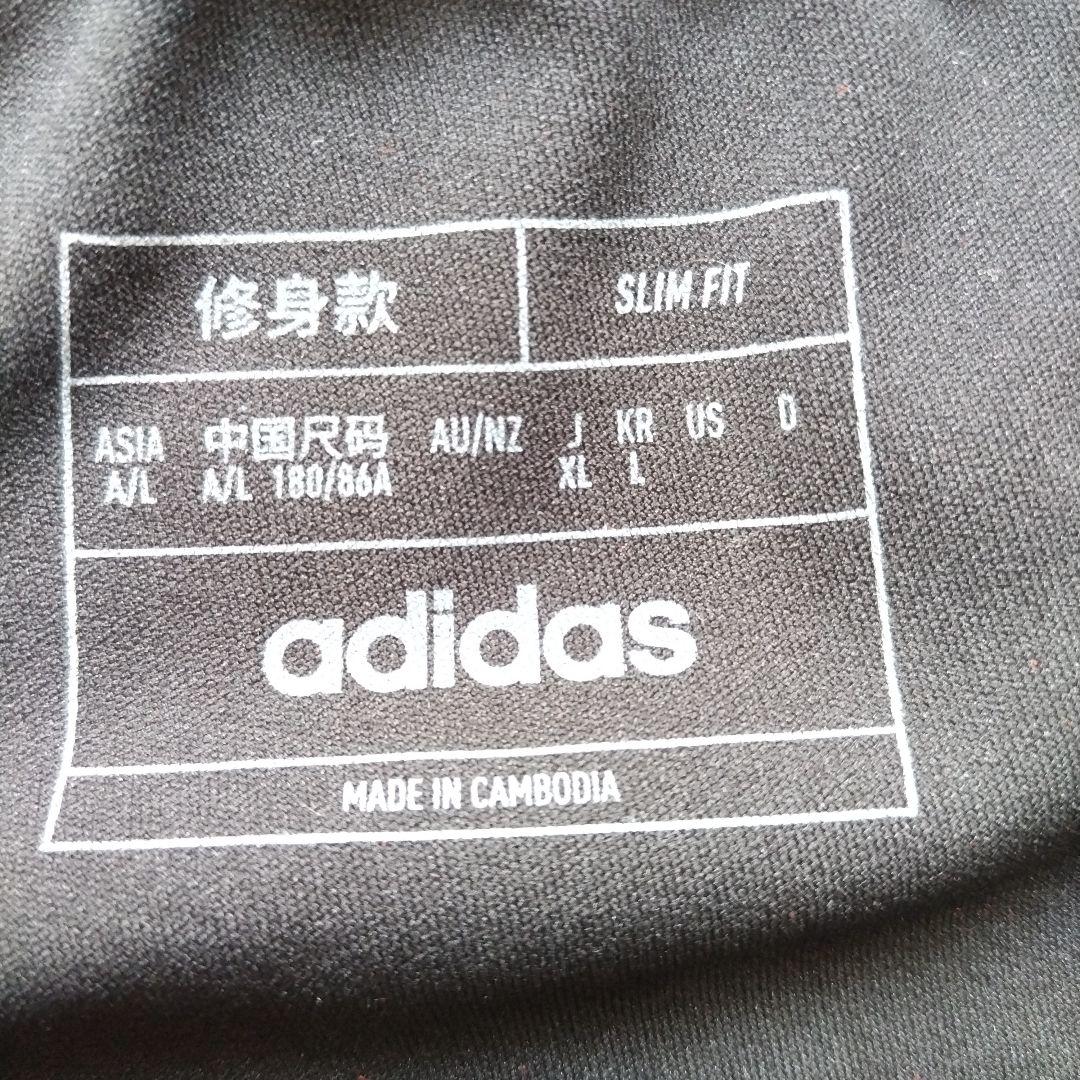 【新品未使用】アディダス TIRO24 トレーニングジャージー＆パンツ　XL