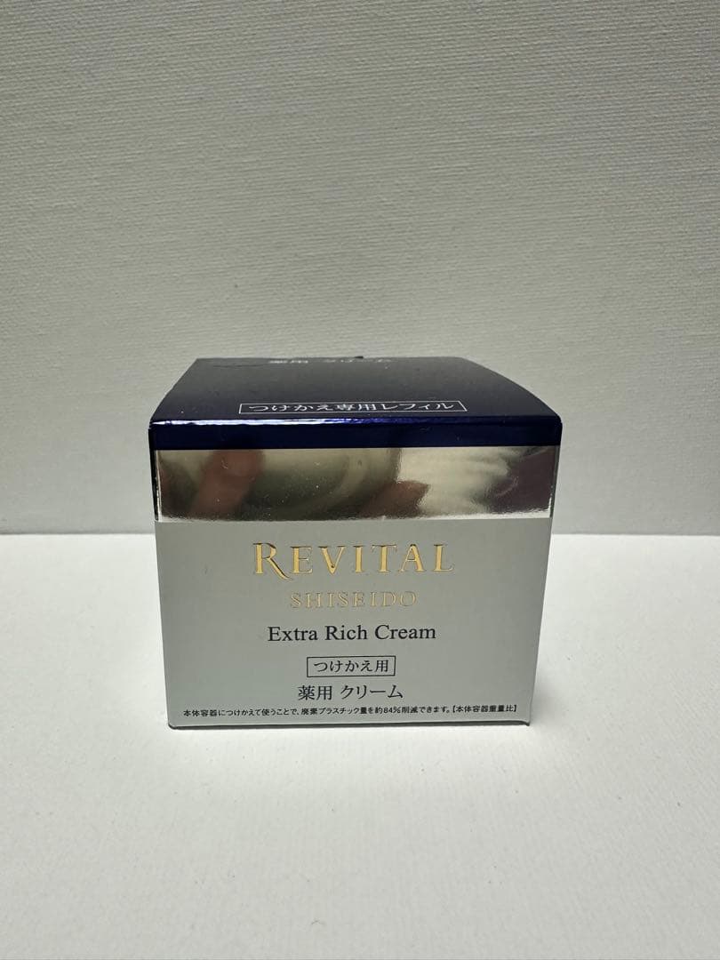 資生堂リバイタルエクストラリッチクリーム 50g(つけかえ用)