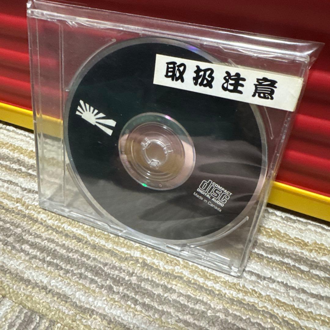 Soichi Terada – Kimigayo