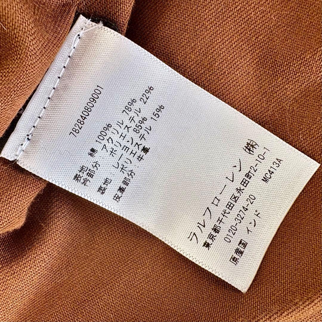 年末最終価格　RRL ダブルアールエル クレイワース ジャケット