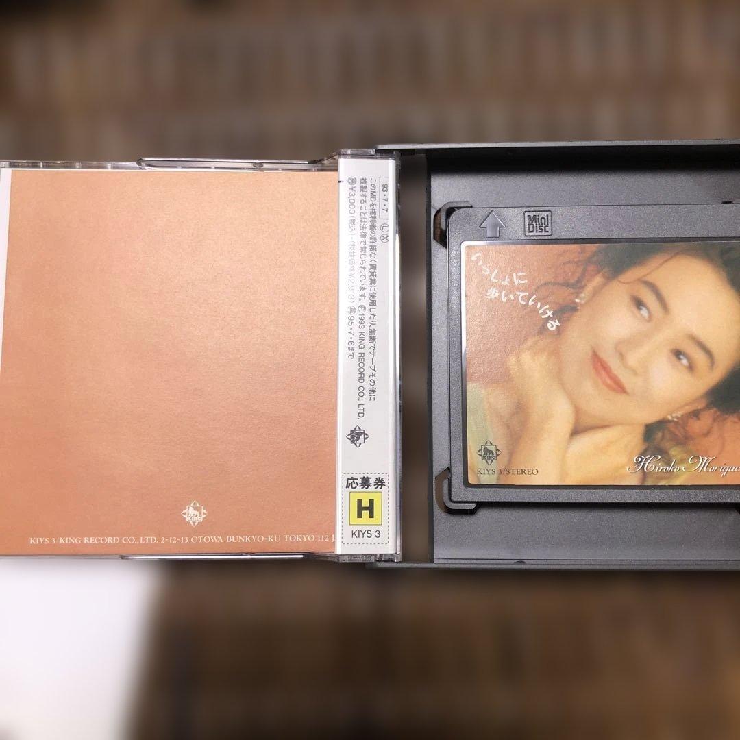 う*ギ様 激レア　MD 森口博子 いっしょに歩いていける