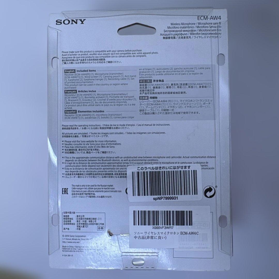 ECM-AW4　未使用　SONY ワイヤレスマイクロフォン