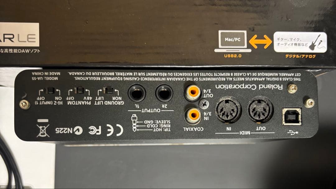 Roland QUAD-CAPTURE 箱/SONAR付