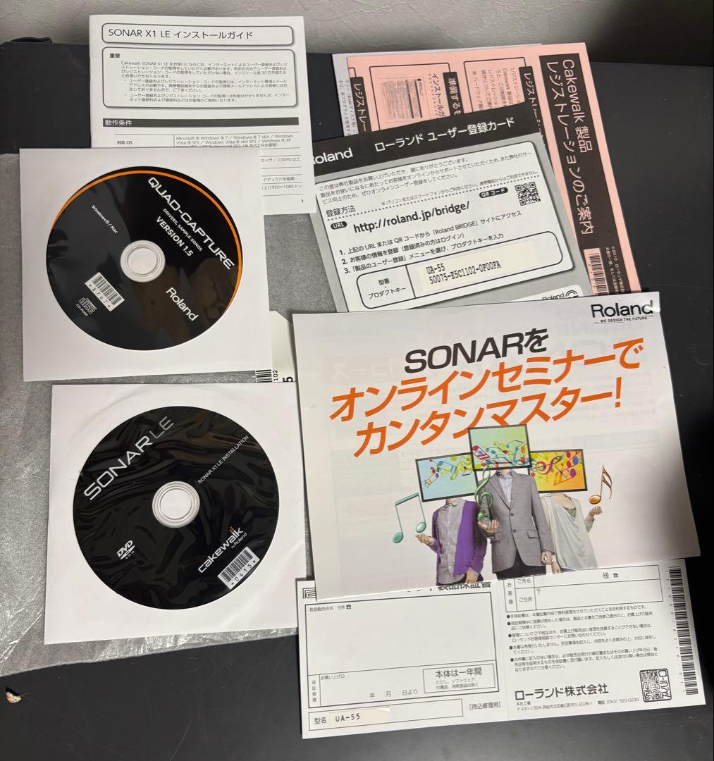 Roland QUAD-CAPTURE 箱/SONAR付
