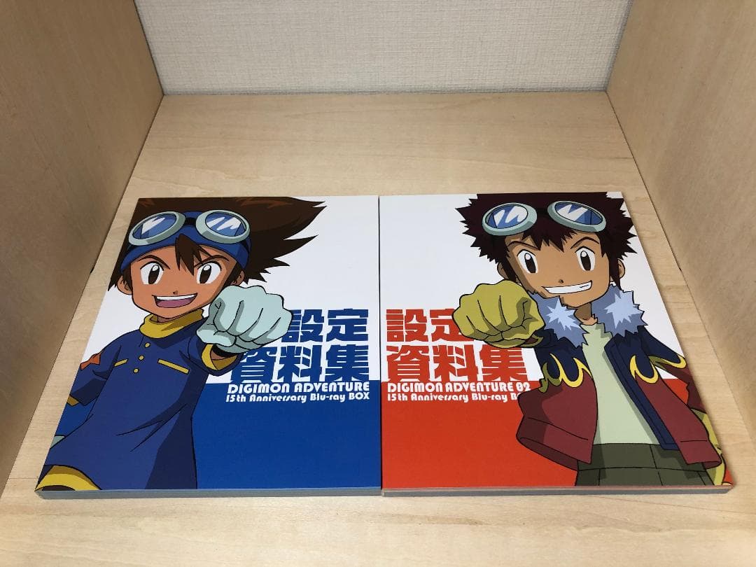 デジモンアドベンチャー Blu-ray BOX セット 限定版
