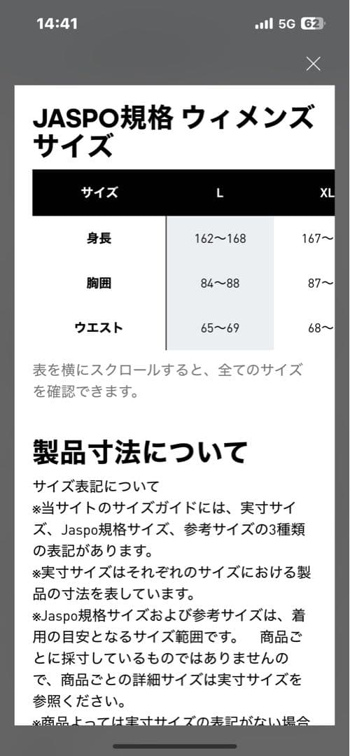 Adilenium シーズン 3 ビンテージ フェイクレザージャケット　L