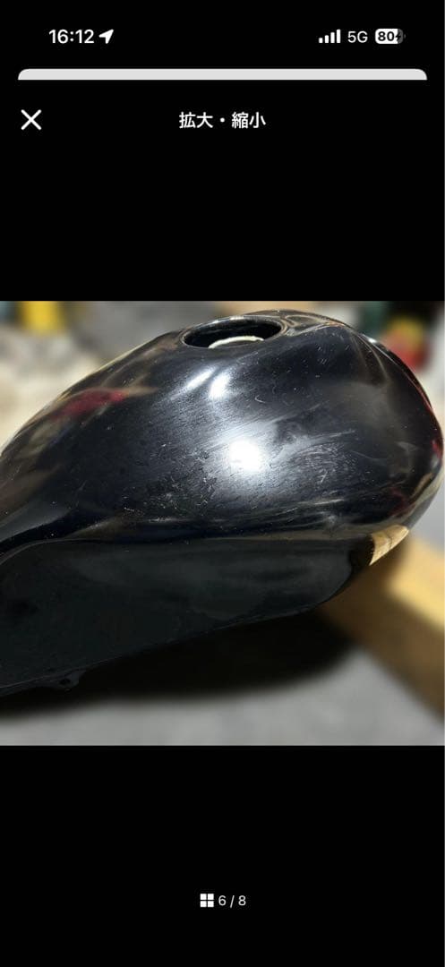 ホーネットタンク