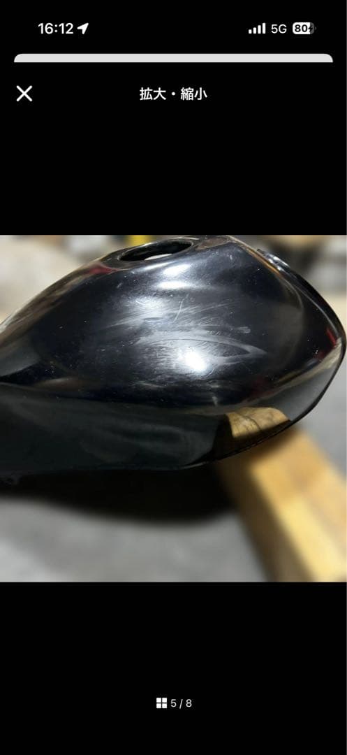 ホーネットタンク