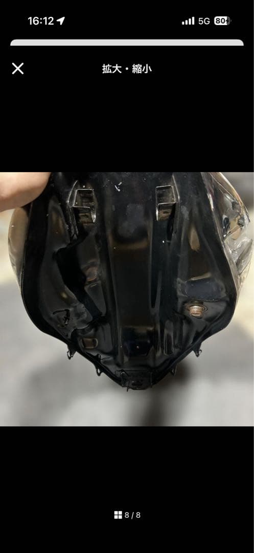 ホーネットタンク