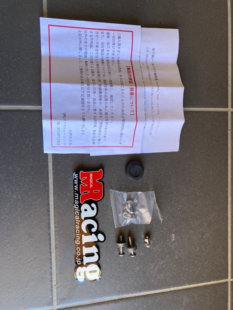 zx10r アンダーカウルトレイ FRP 黒