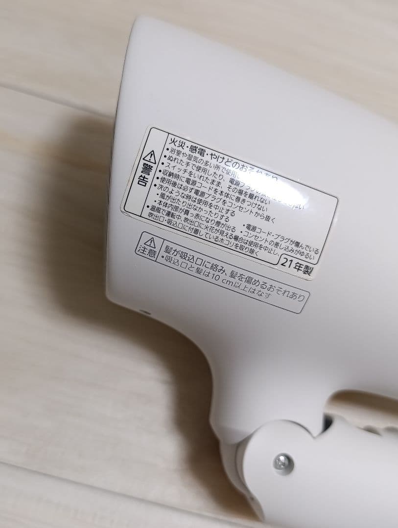 パナソニック ナノケア Panasonic EH-NA0G 21年製 WH 01