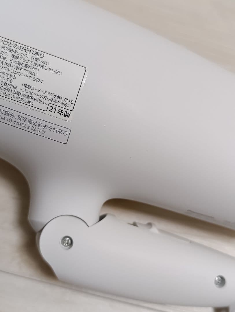 パナソニック ナノケア Panasonic EH-NA0G 21年製 WH 01