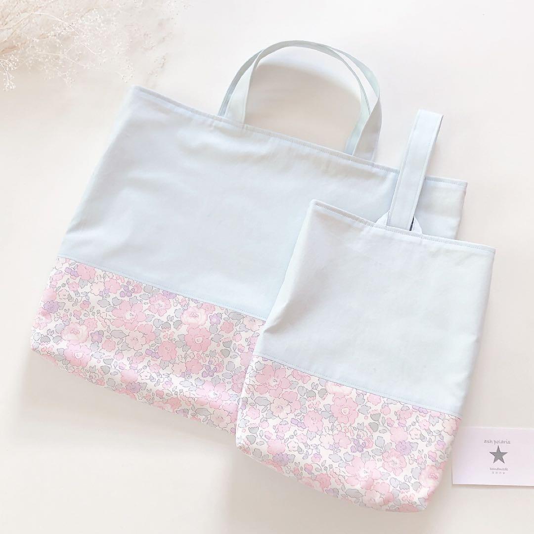 ikooo　リバティ　ベッツィ　ナデシコピンク　入園入学　オーダー