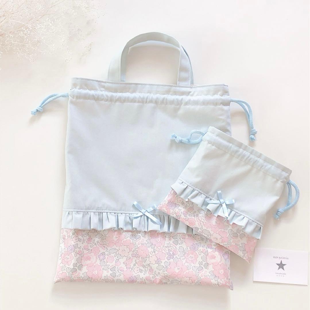 ikooo　リバティ　ベッツィ　ナデシコピンク　入園入学　オーダー