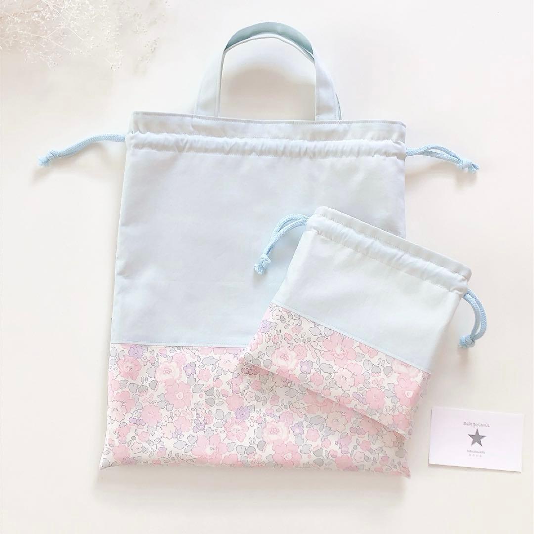 ikooo　リバティ　ベッツィ　ナデシコピンク　入園入学　オーダー