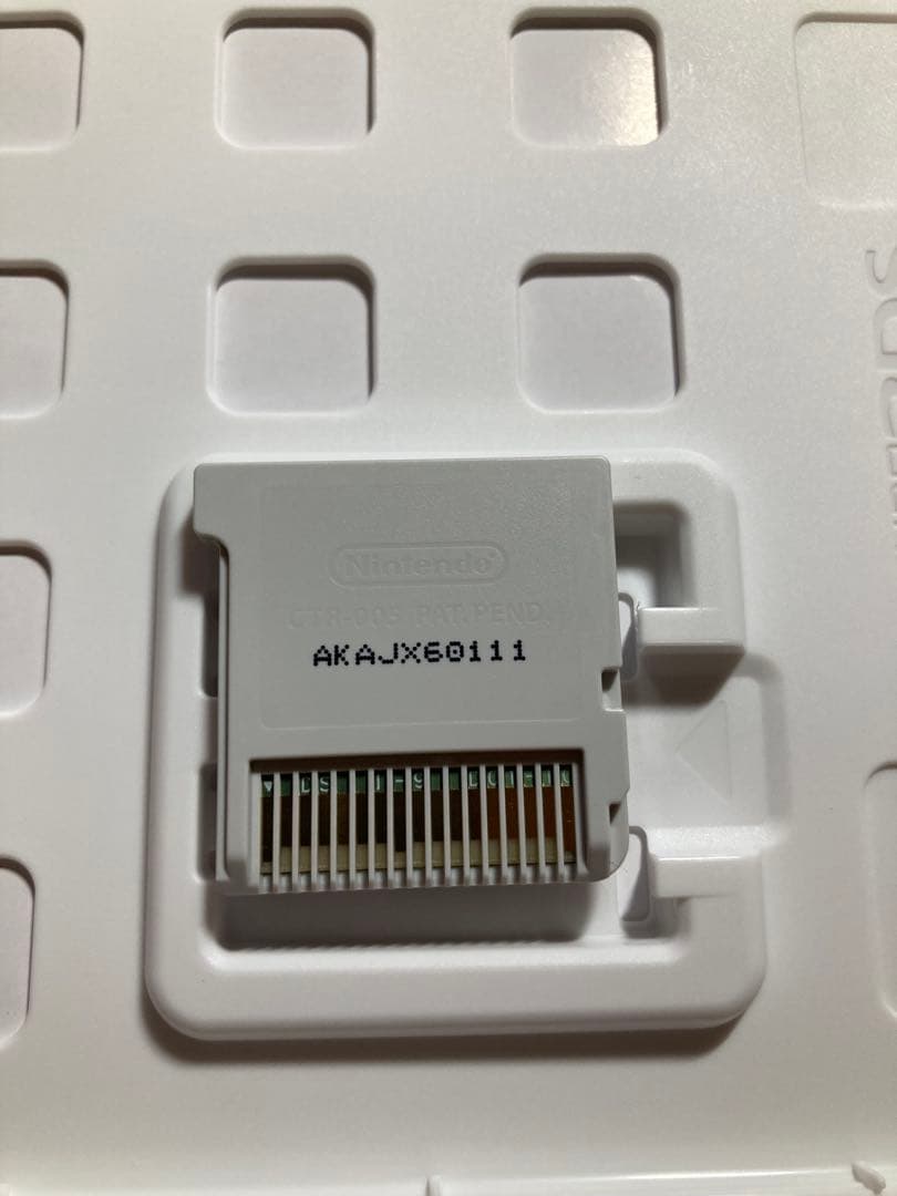 【3DS】斉木楠雄のΨ難 史上Ψ大のΨ難!？