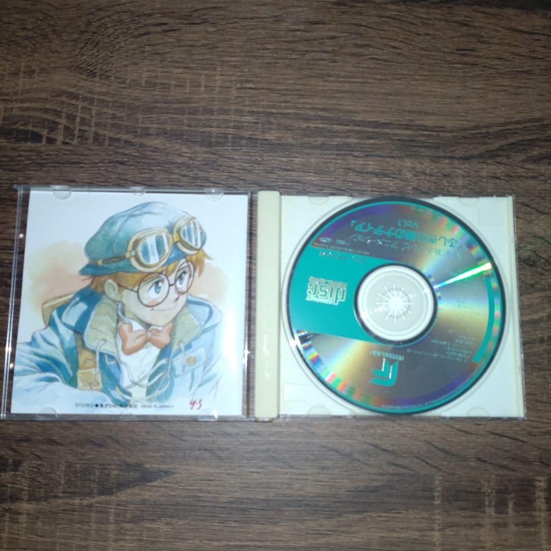 「ふしぎの海のナディア」 サウンドトラックＣＤ 3枚セット※庵野秀明