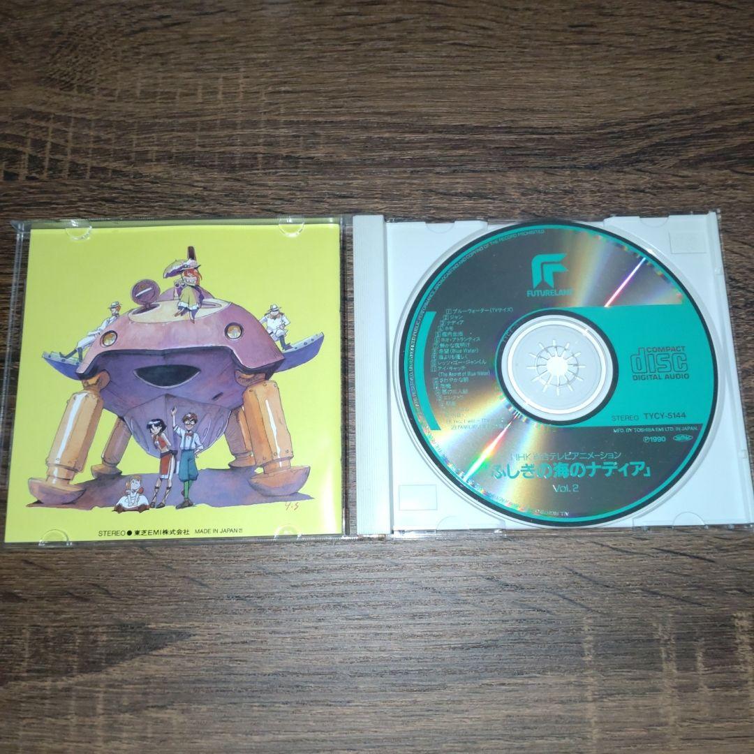 「ふしぎの海のナディア」 サウンドトラックＣＤ 3枚セット※庵野秀明