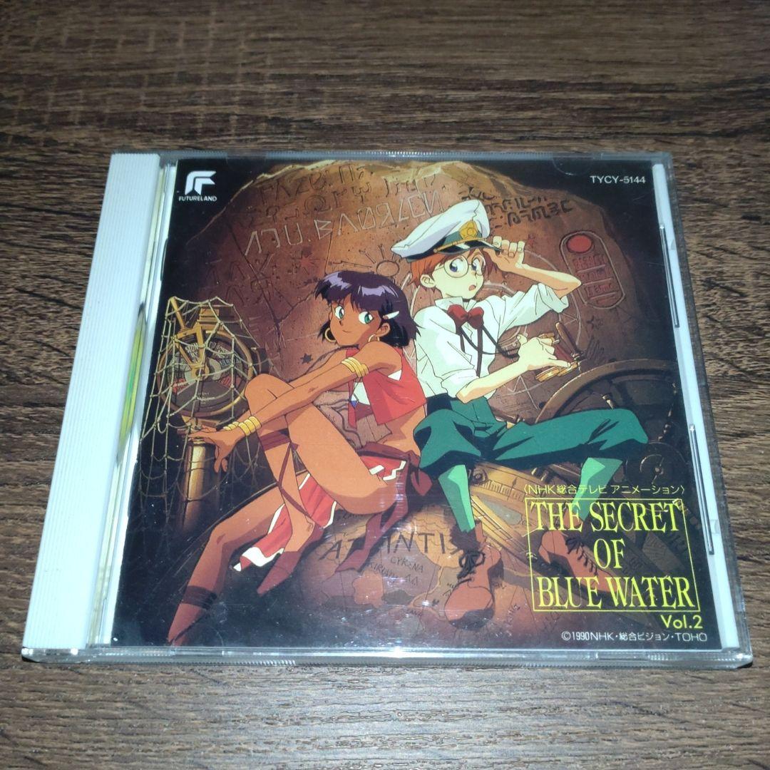 「ふしぎの海のナディア」 サウンドトラックＣＤ 3枚セット※庵野秀明