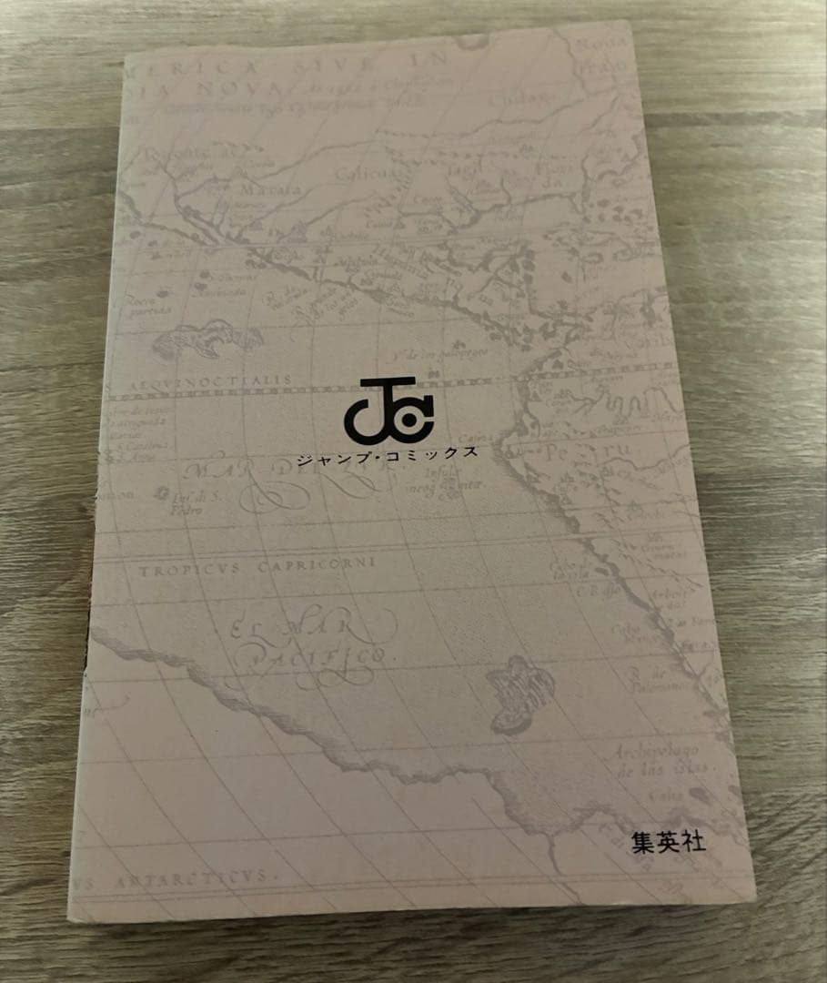 【初版】ONE PIECE 1巻 ワンピース 1997年12月29日発