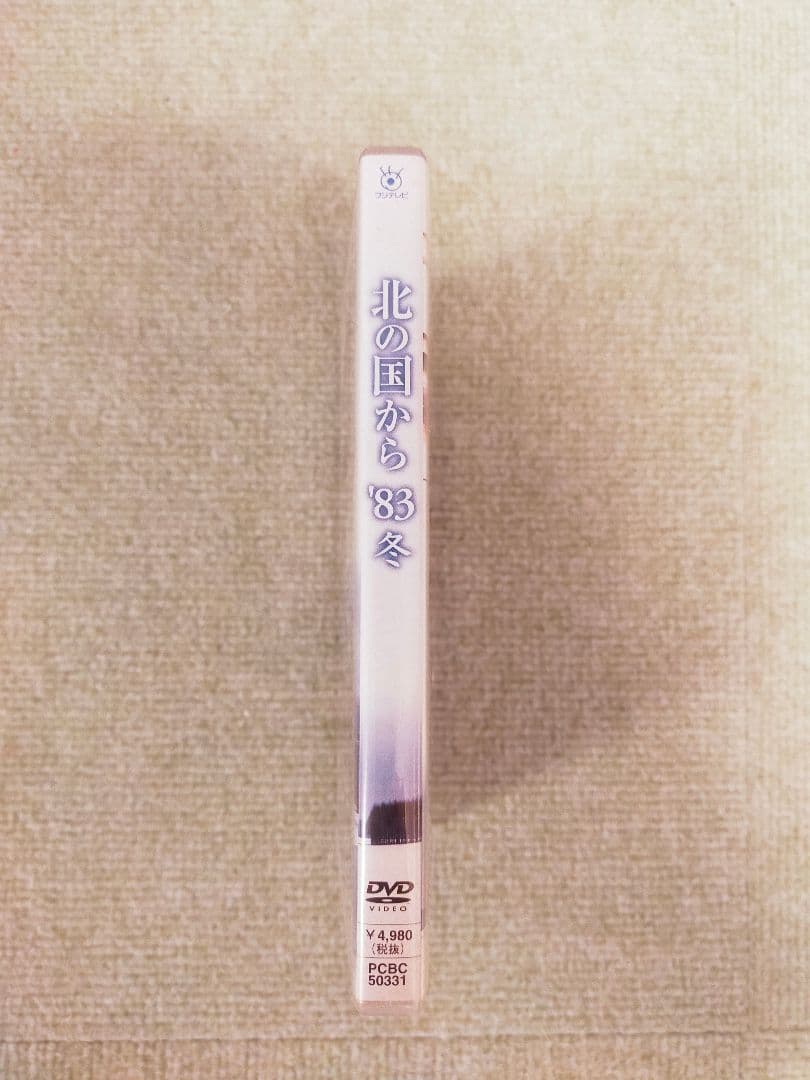 北の国から DVD 全12巻セット　プラス2巻