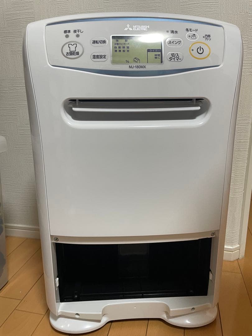 除湿機　三菱　MJ-180MX 衣類乾燥