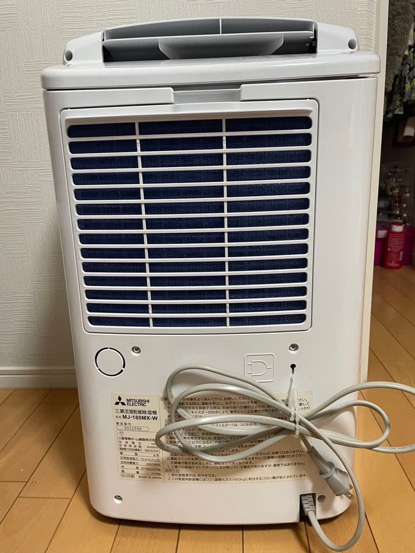 除湿機　三菱　MJ-180MX 衣類乾燥