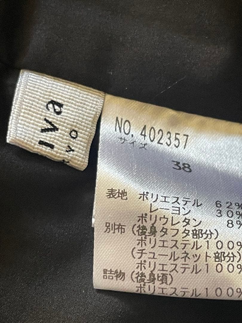 LUGIVAルギヴァ♪ バックフレアダンボールベスト　モチモチ素材