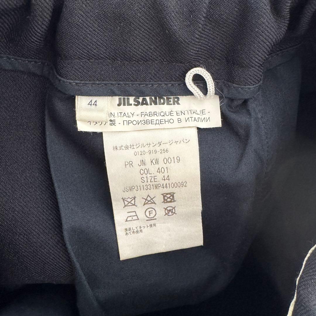 JIL SANDER PRIAMO | クロップドパンツ