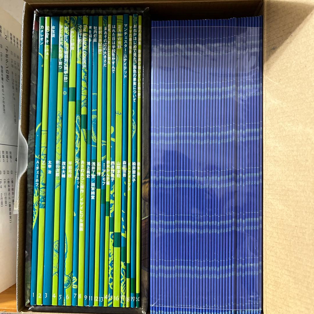 ポプラ社　　ポプラ・ブック・ボックス