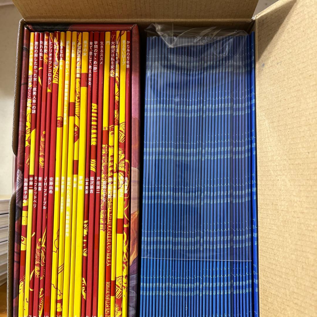 ポプラ社　　ポプラ・ブック・ボックス