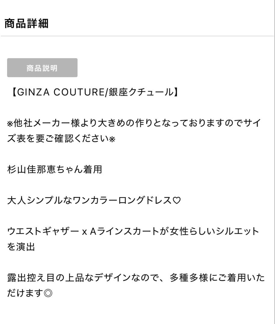 n*す様 Sugar キャバクラ ロイヤルブルー ナイトドレス 5号