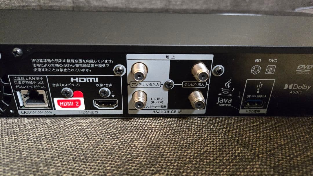 4Kブルーレイレコーダー　BDZ-FBW2200 SONY