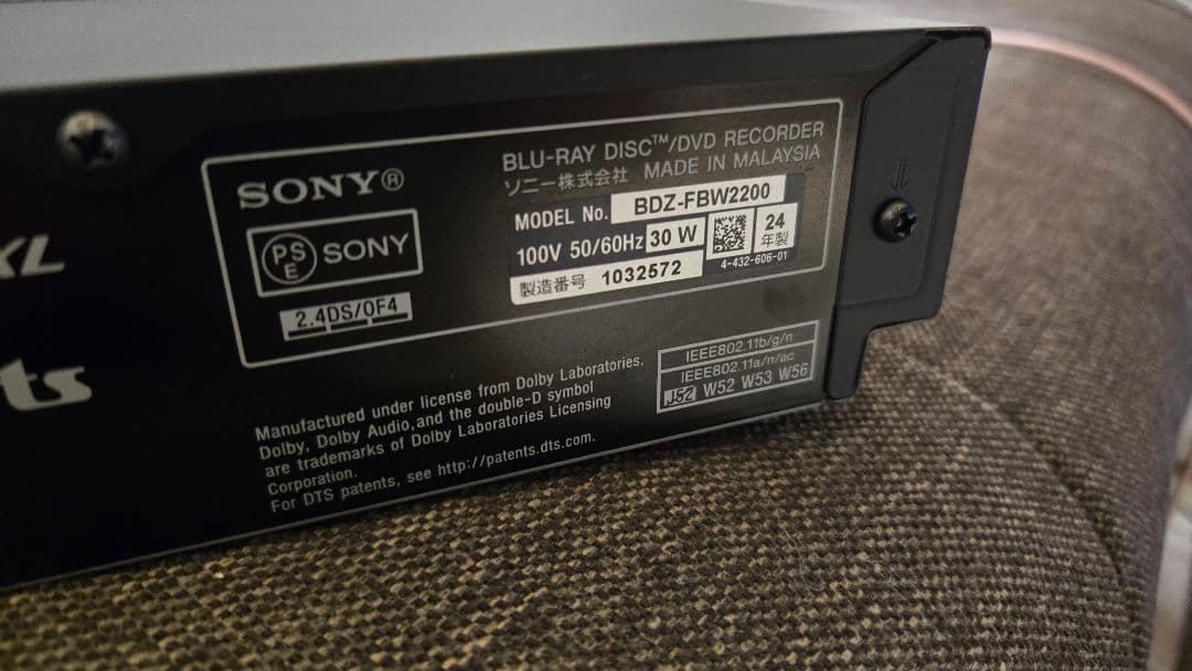 4Kブルーレイレコーダー　BDZ-FBW2200 SONY